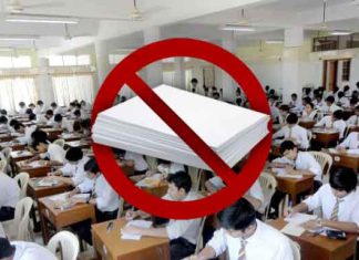 श्रीलंका में विदेशी मुद्रा भंडार की किल्लत, स्कूलों की परीक्षाएं रद्द Foreign Exchange Reserves sachkahoon