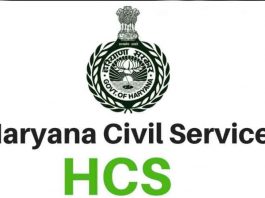 HCS SACHKAHOON