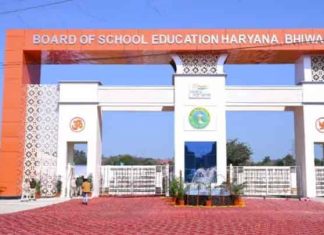 Haryana Board Exams sachkahoon