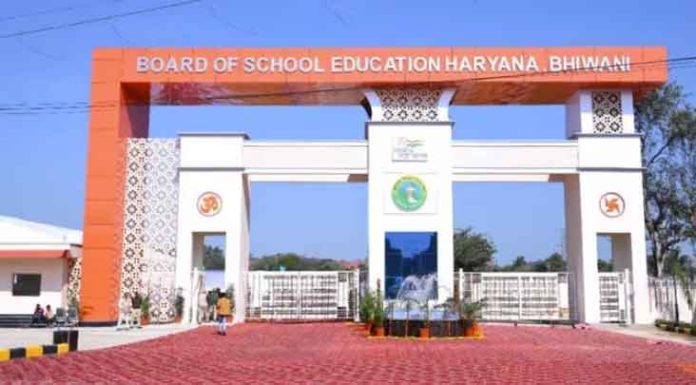 Haryana Board Exams sachkahoon