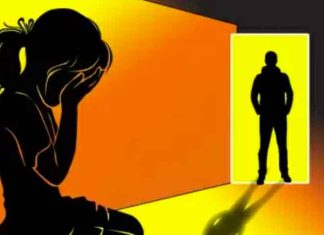 Imprisonment sachkahoon