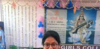 Khushi Insan sachkahoon