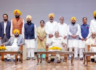 Punjab New Cabinet