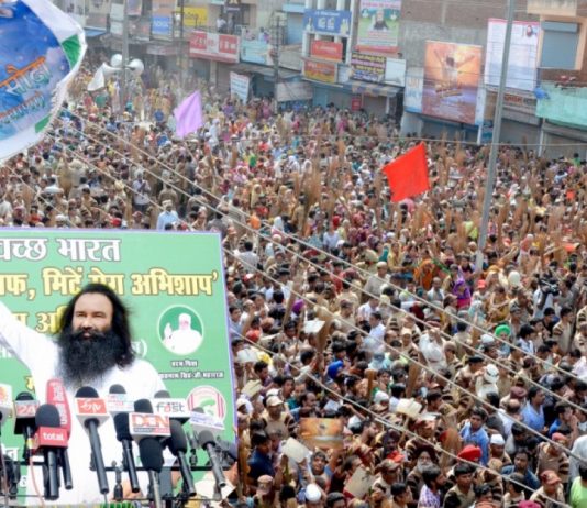 Punjab Zone D