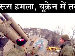 Missile Attack