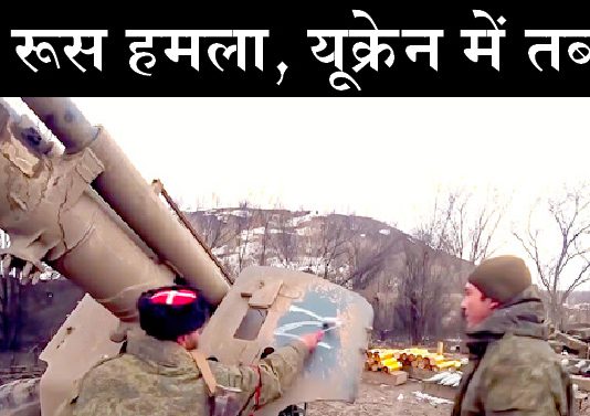 Missile Attack
