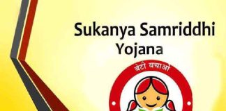 Sukanya Samridhi Yojana sachkahoon