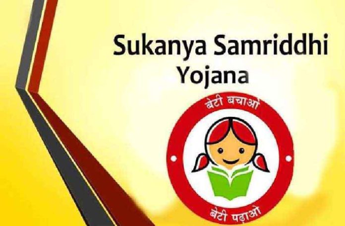 Sukanya Samridhi Yojana sachkahoon