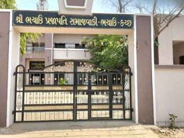 गुजरात के ब्लॉक भचाऊ में नाम चर्चा कल, मानवता भलाई कार्य को देंगे गति Welfare of Humanity sachkahoon