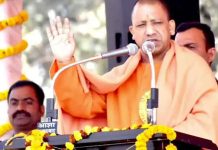 Yogi Adityanath sachkahoon