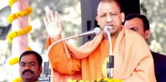 Yogi Adityanath sachkahoon