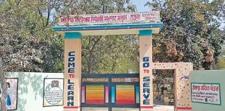 School Of Guruharsahai sachkahoon