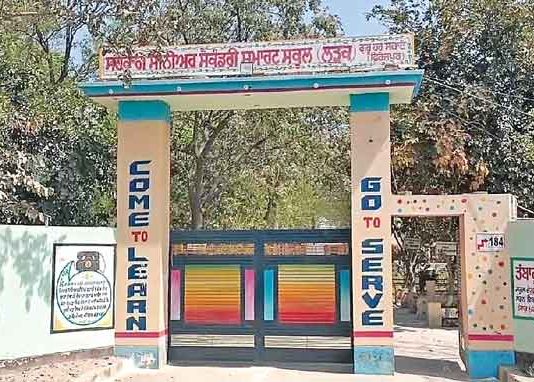 School Of Guruharsahai sachkahoon