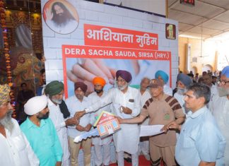 पावन भंडारे पर 18 जरूरतमंदों को मिले आशियाने