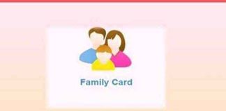 Family identity card sachkahoon