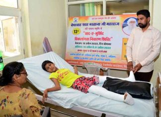 Free Disability Prevention Camp sachkahoon