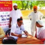 Shri Gurusar Modia News