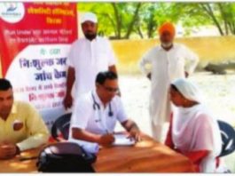 Shri Gurusar Modia News