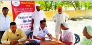 Free Medical Checkup Camp