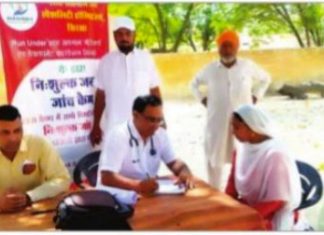 Shri Gurusar Modia News