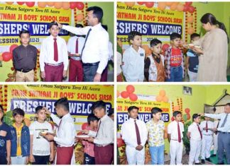 Fresher Welcome sachkahoon