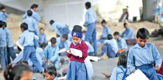 Haryana Govt School