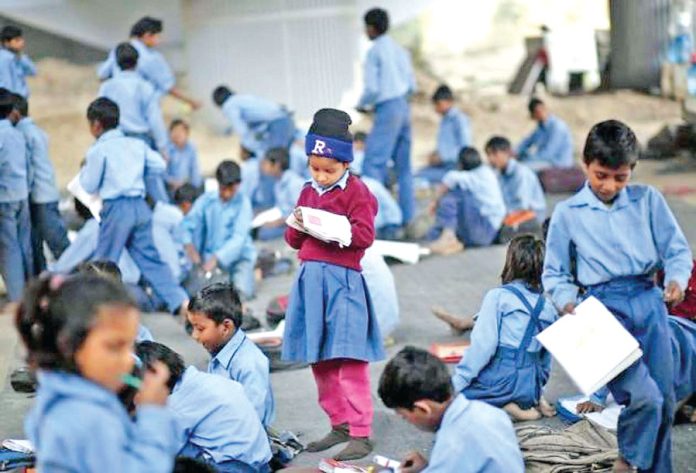 Haryana Govt School