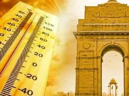Heat Wave SACHKAHOON