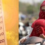 Heat Wave
