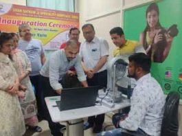 Latest Technology sachkahoon