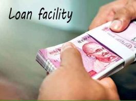 Vocational/Educational Loan Scheme