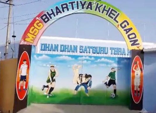 MSG Bhartiya Khel Gaon