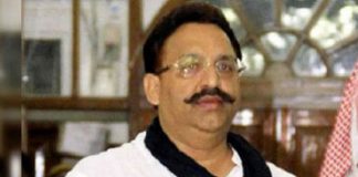 Mukhtar Ansari