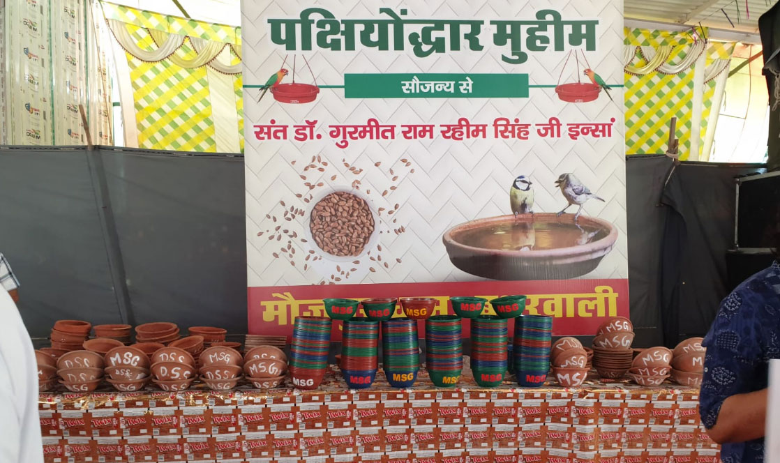 Naamcharcha in Budhrawali