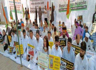 Protest Against Inflation sachkahoon