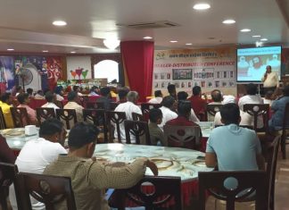 एमएसजी फूड पार्टी में डीलर एवं डिस्ट्रीब्यूटर कॉन्फ्रेंस का आयोजन SAMAG SEEDS PVT. LTD.