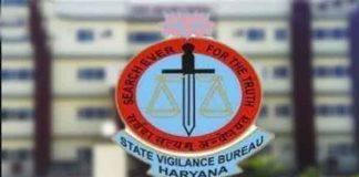 State Vigilance sachkahoon