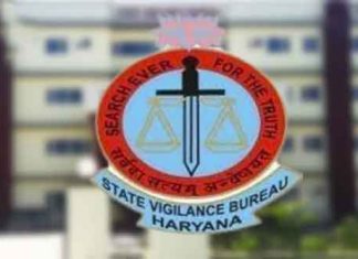 State Vigilance sachkahoon