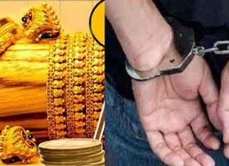 Arrested sachkahoon