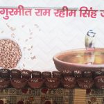 bikaner dera (2)