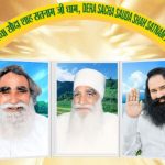 Humanity Dera Sacha Sauda