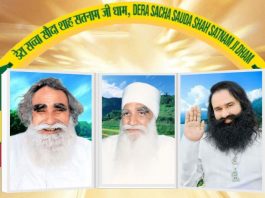 Humanity Dera Sacha Sauda