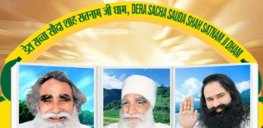 Humanity Dera Sacha Sauda