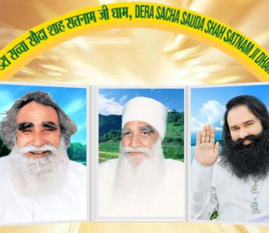 Humanity Dera Sacha Sauda