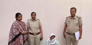 Accused arrested sachkahoon