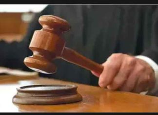 Arrest Warrant sachkahoon