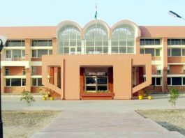 B.Ed Examination Sachkahoon