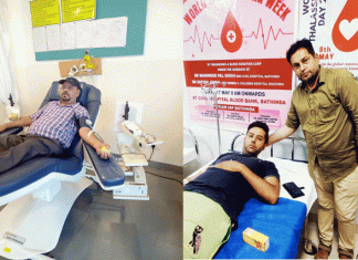 Blood Donation Sachkahoon