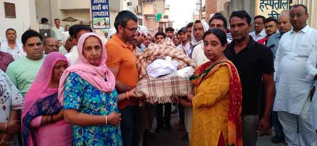Body Donation Sachkahoon