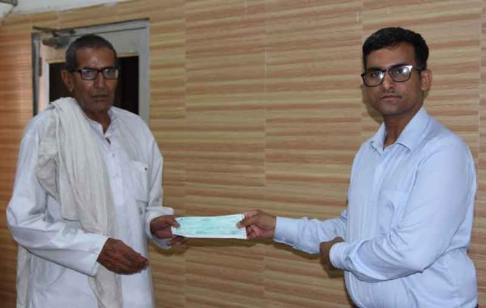 CM Relief Fund Scheme sachkahoon